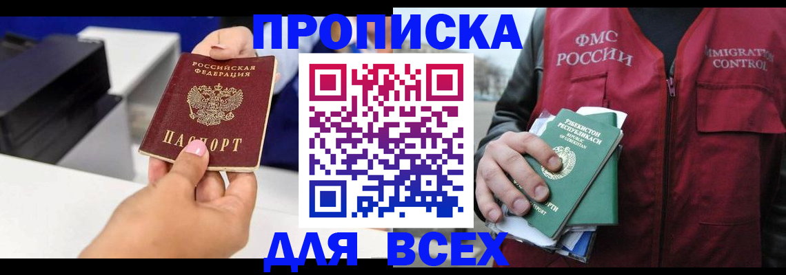 форма 3 в Светлограде